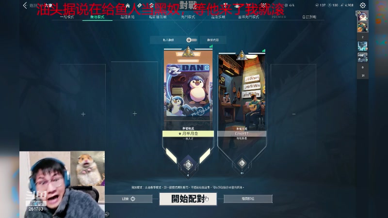 【2024-01-19 19点场】暴走的银剑君丶：七台胖脸：OGC！