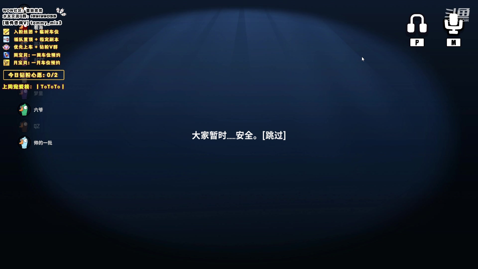 【2024-01-19 01点场】天真的喜娃：【喜ok】集合石历险记