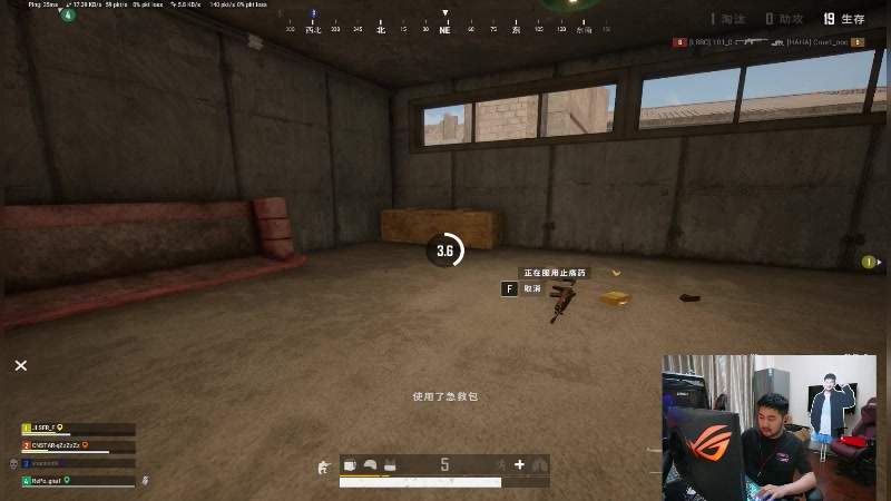 【2024-01-18 23点场】Big茄子：帅哥病好 pubg ^ ^