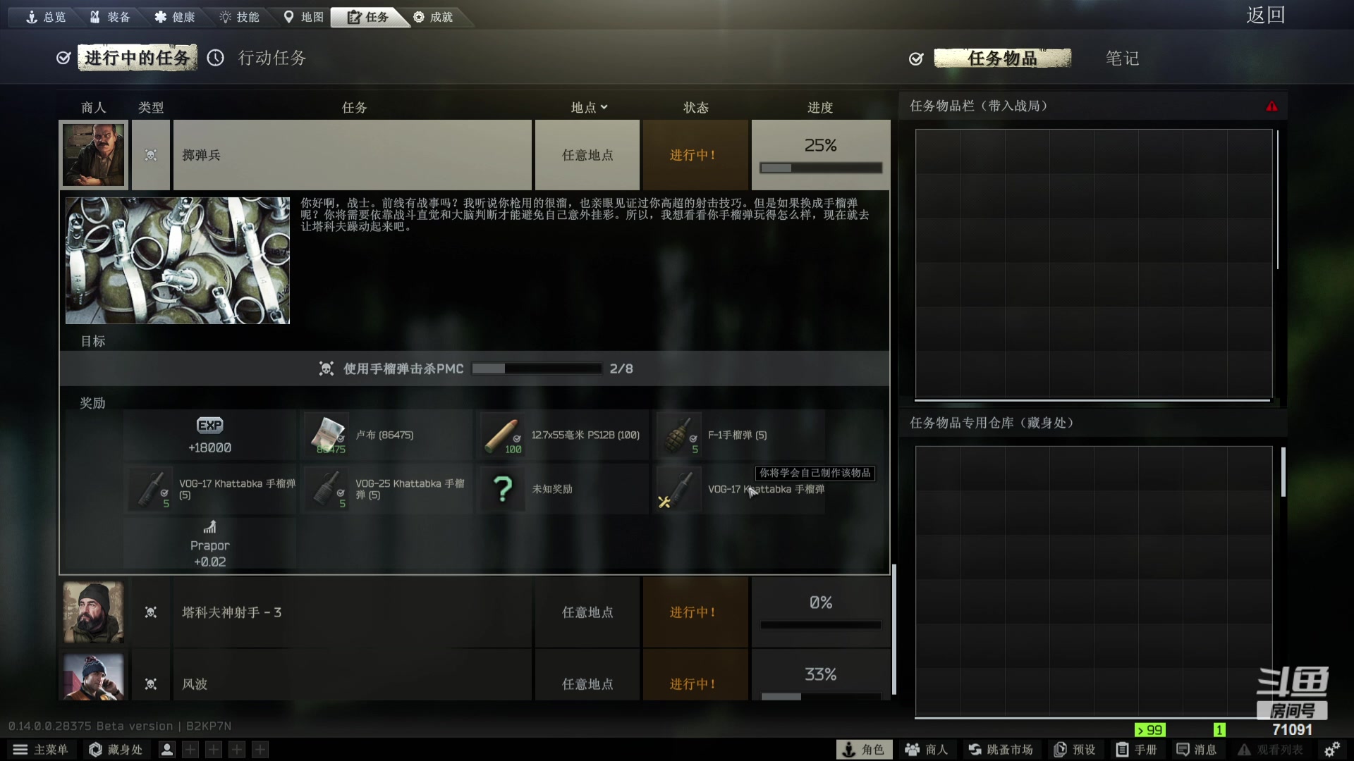 【2024-01-18 23点场】狼牙山凯哥：左零右火！