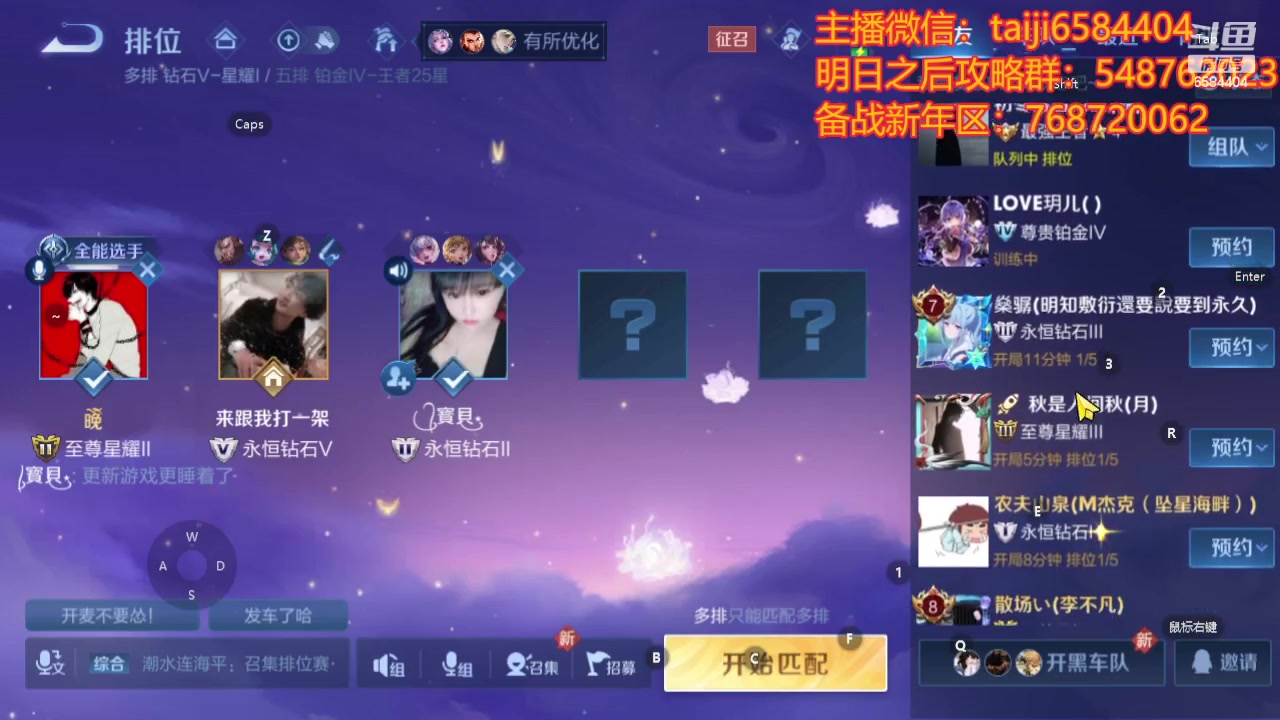 【2024-01-18 22点场】中华田园冯太极：备战2月17新年区，诡楼20个钻石刮痧