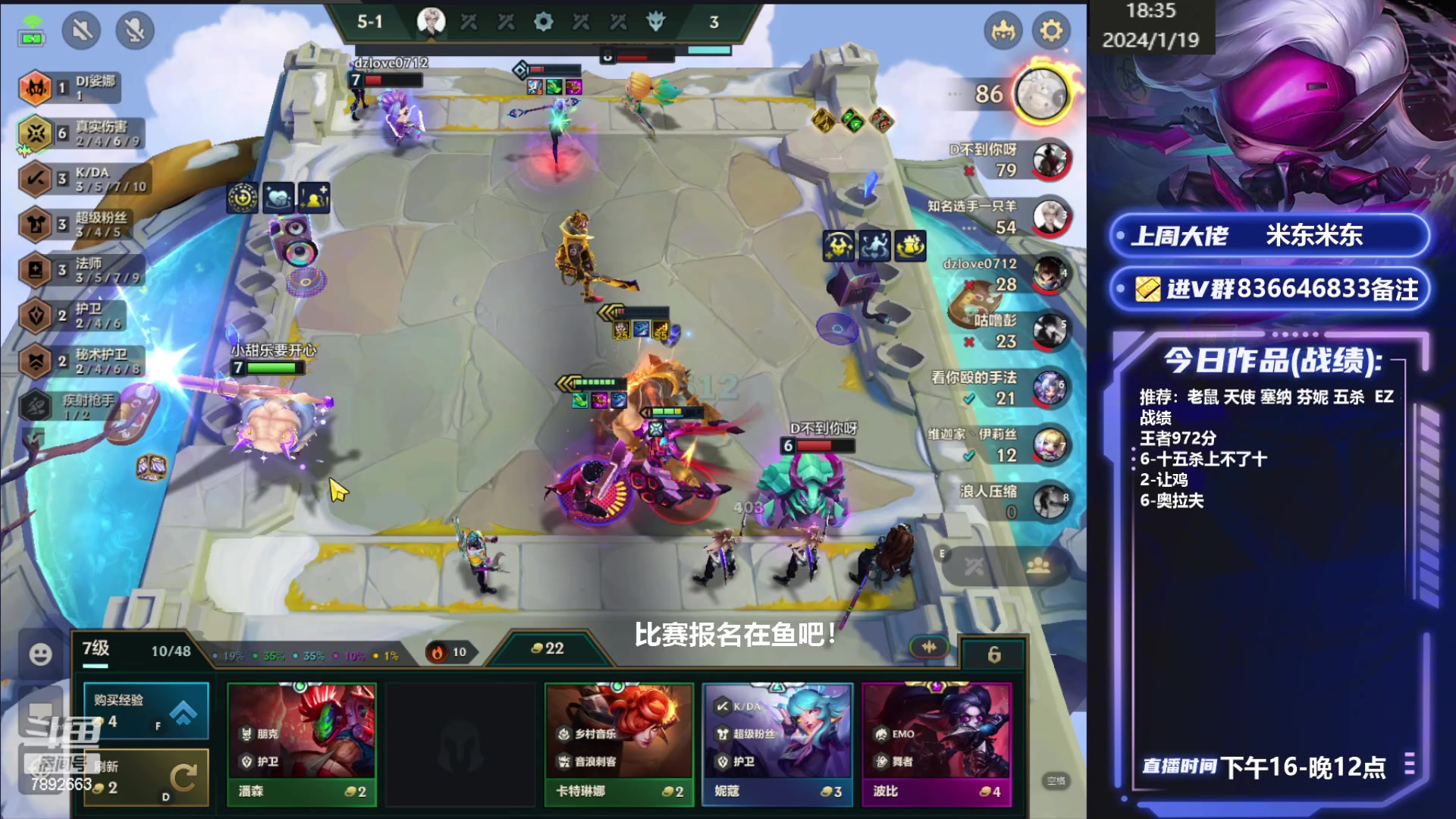 【2024-01-19 17点场】死亡轰炸DD：轰炸杯报名开始