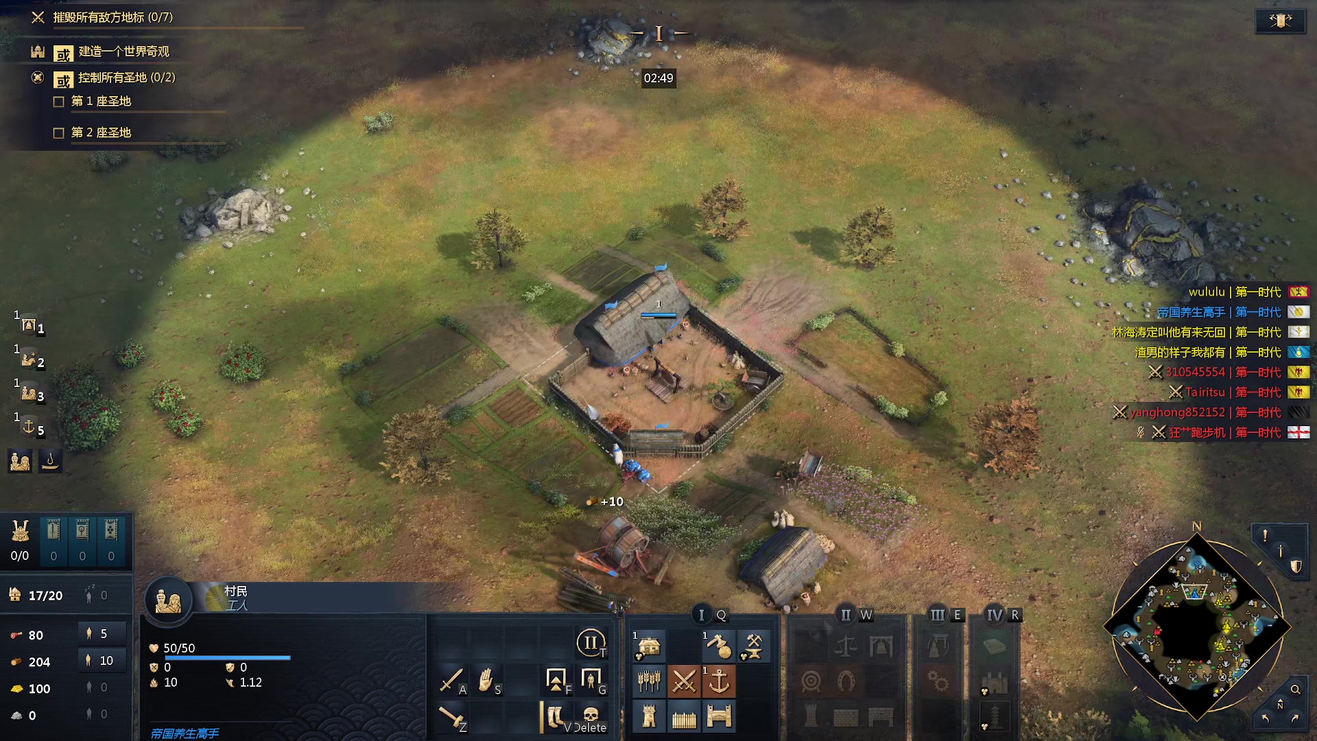 【2024-01-19 01点场】顾非池：帝国时代Ⅳ，新人好上手的RTS巨作！