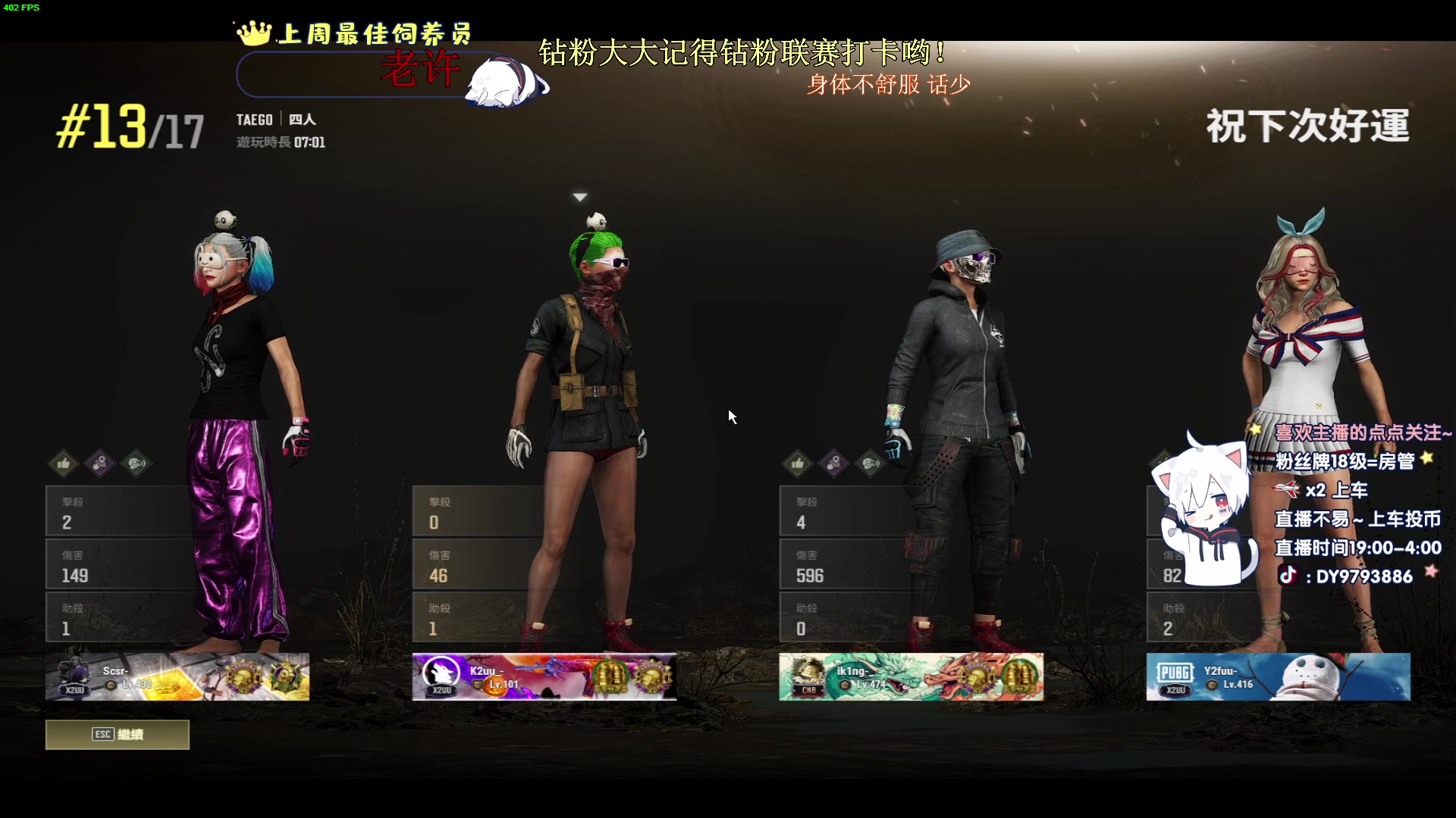 【2024-01-16 19点场】小徐813：下午播KDA高达6.0了解一下