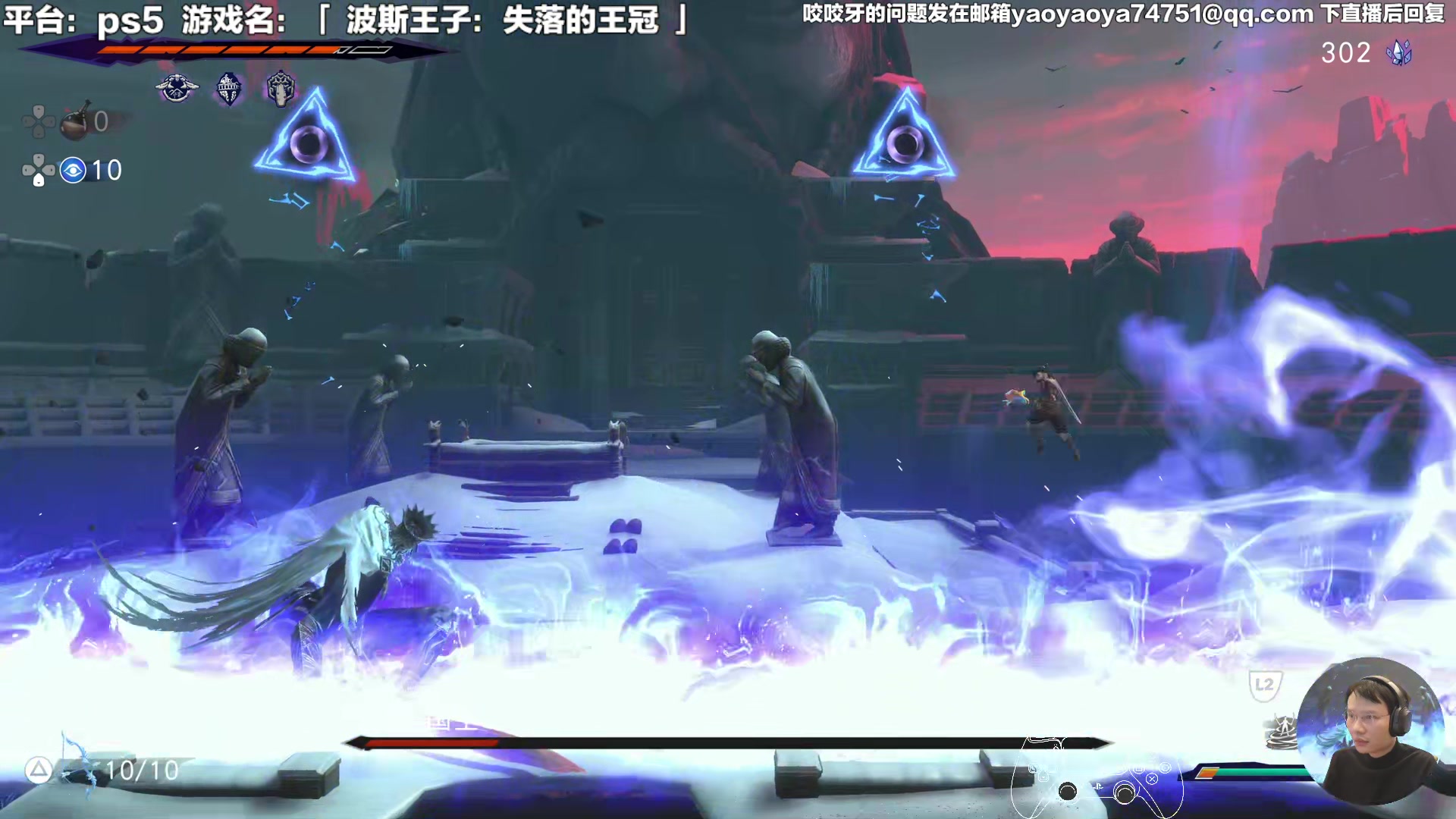 【2024-01-19 12点场】超级小桀：这样怎么就不能保护王子了？