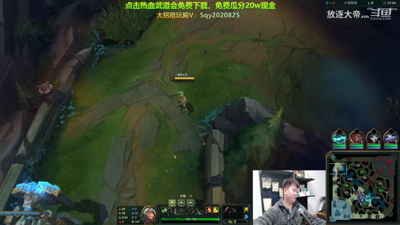 P8 锐雯对线永恩