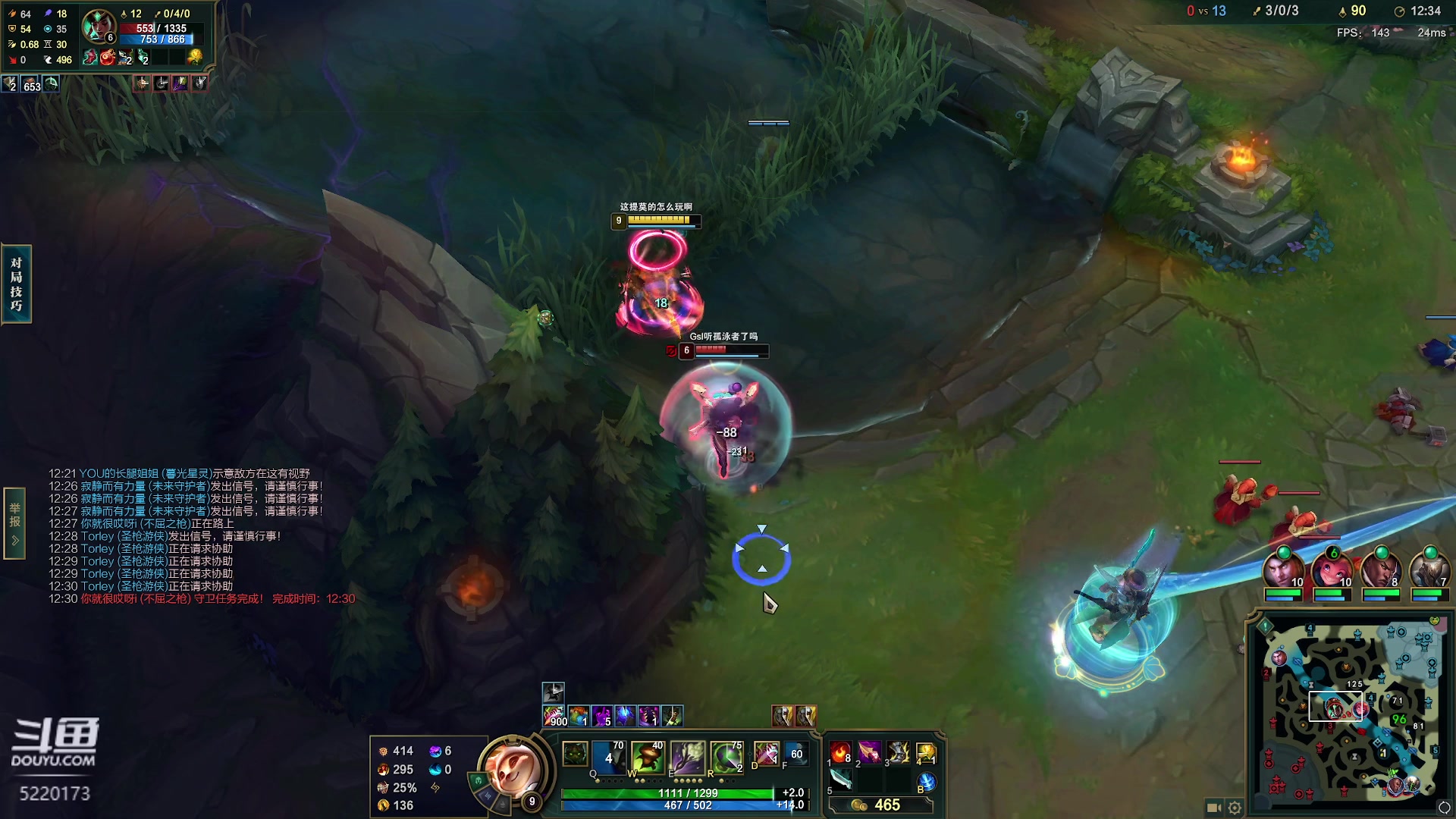 【2024-01-19 18点场】恶霸提莫：新版本我无敌了！！！