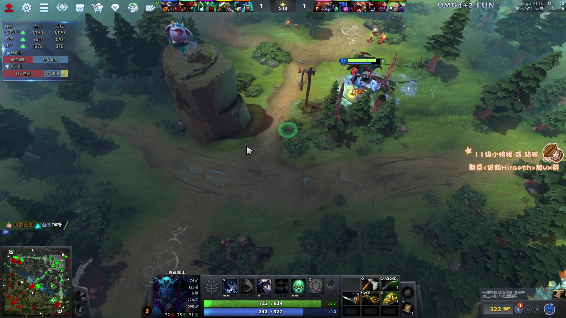 【2024-01-18 22点场】sakira丶hao：4+2and10v10