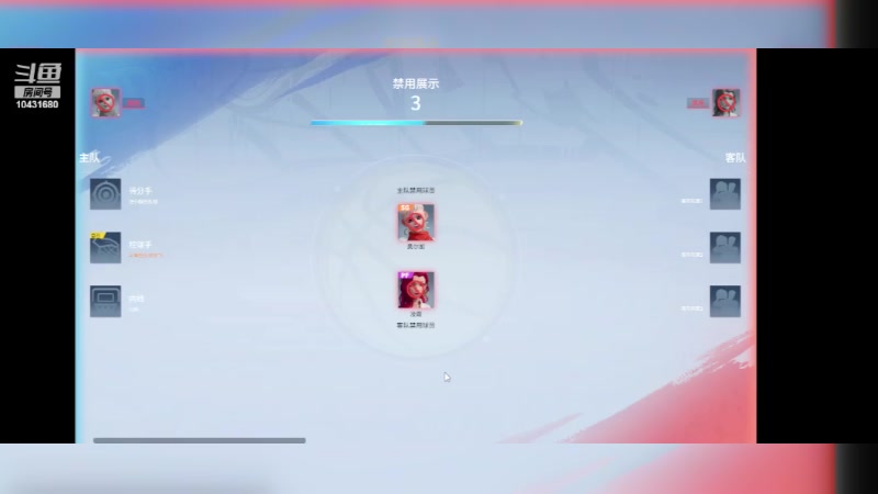 【2024-01-18 13点场】石头很会飞：咳嗽，少说话，多动手