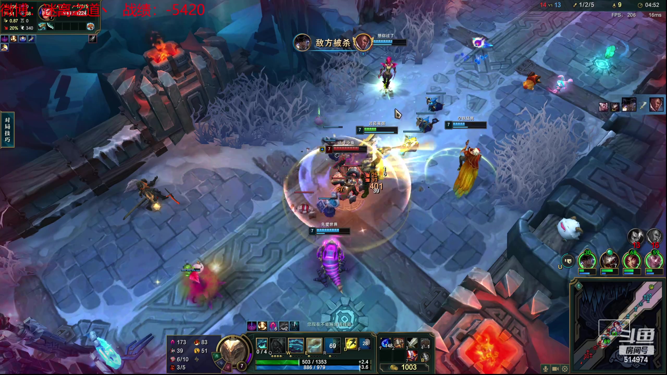 【2024-01-19 08点场】迷离之道丶：迷离劫：新人主播首播