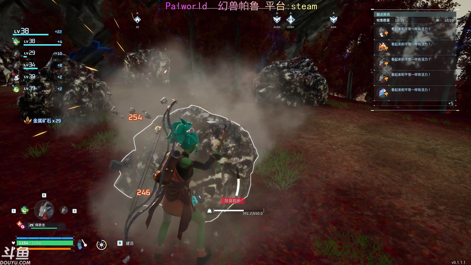 【2024-01-19 01点场】荣耀洋洋：【洋洋】 小众，独立，单机游戏！