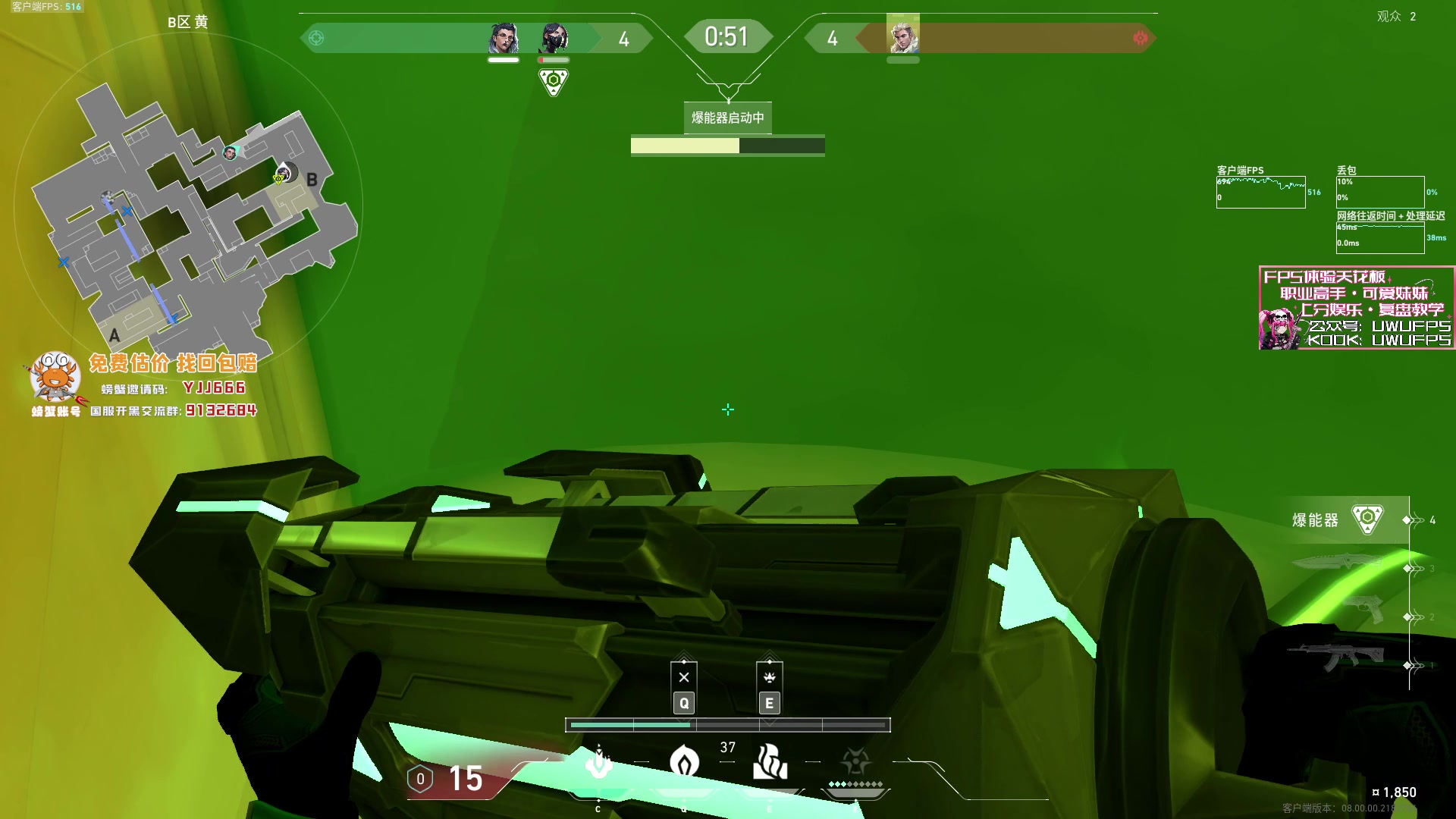 【2024-01-18 23点场】yjjimpaopao：19号 早点播