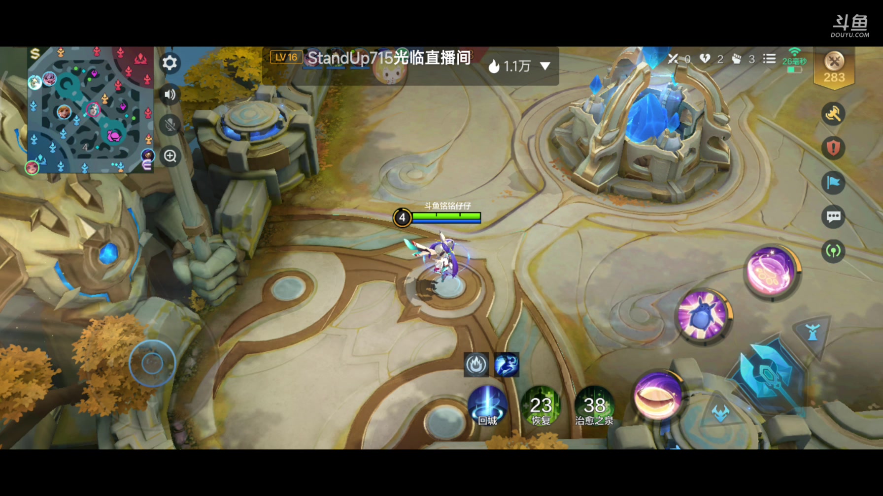 【2024-01-17 18点场】铭铭仔仔：#决胜巅峰#火爆来袭