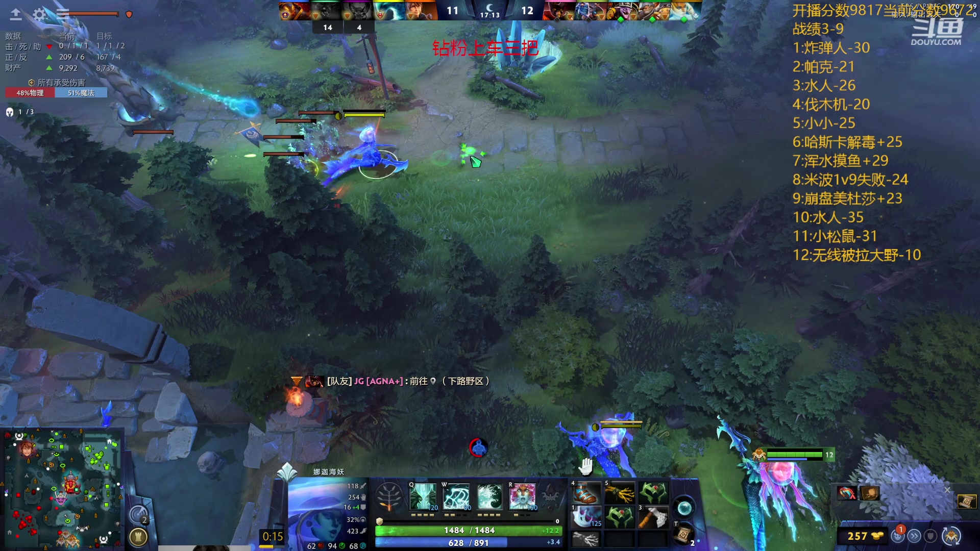 【2024-01-19 20点场】艾斯yoona：认真上分不搞了！ 10229065