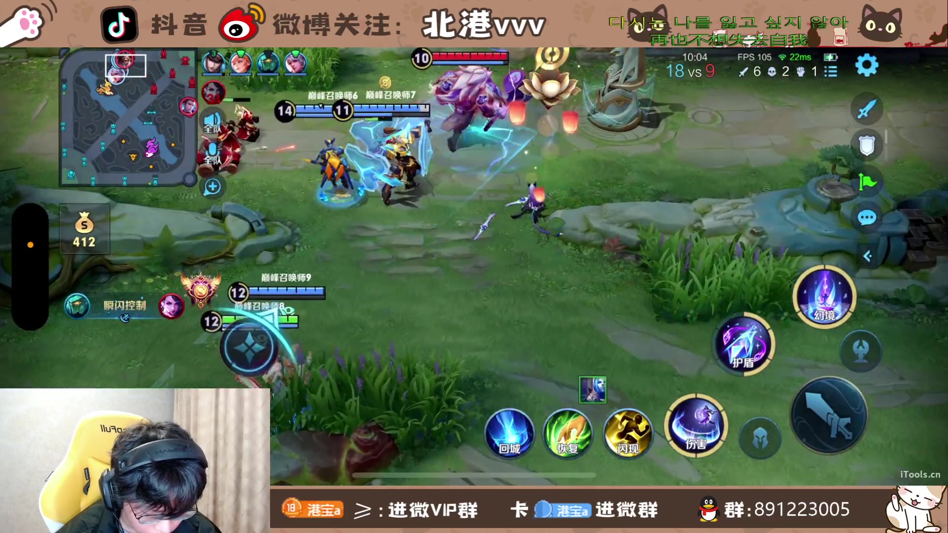 【2024-1-18 19点场】北港ovo:巅峰冲呀！