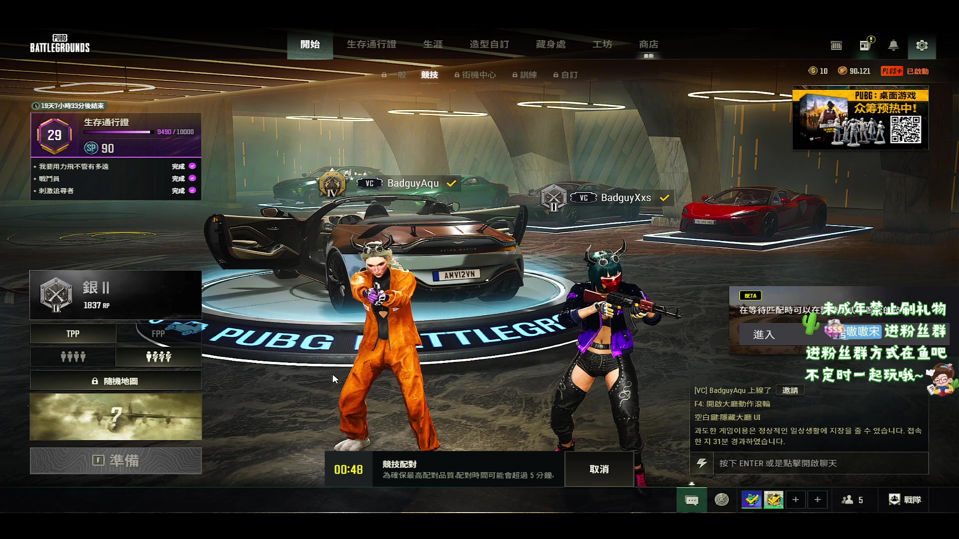 【2024-01-18 23点场】小小宋OAO：✨小小宋✨开心快乐每一天你好2024！