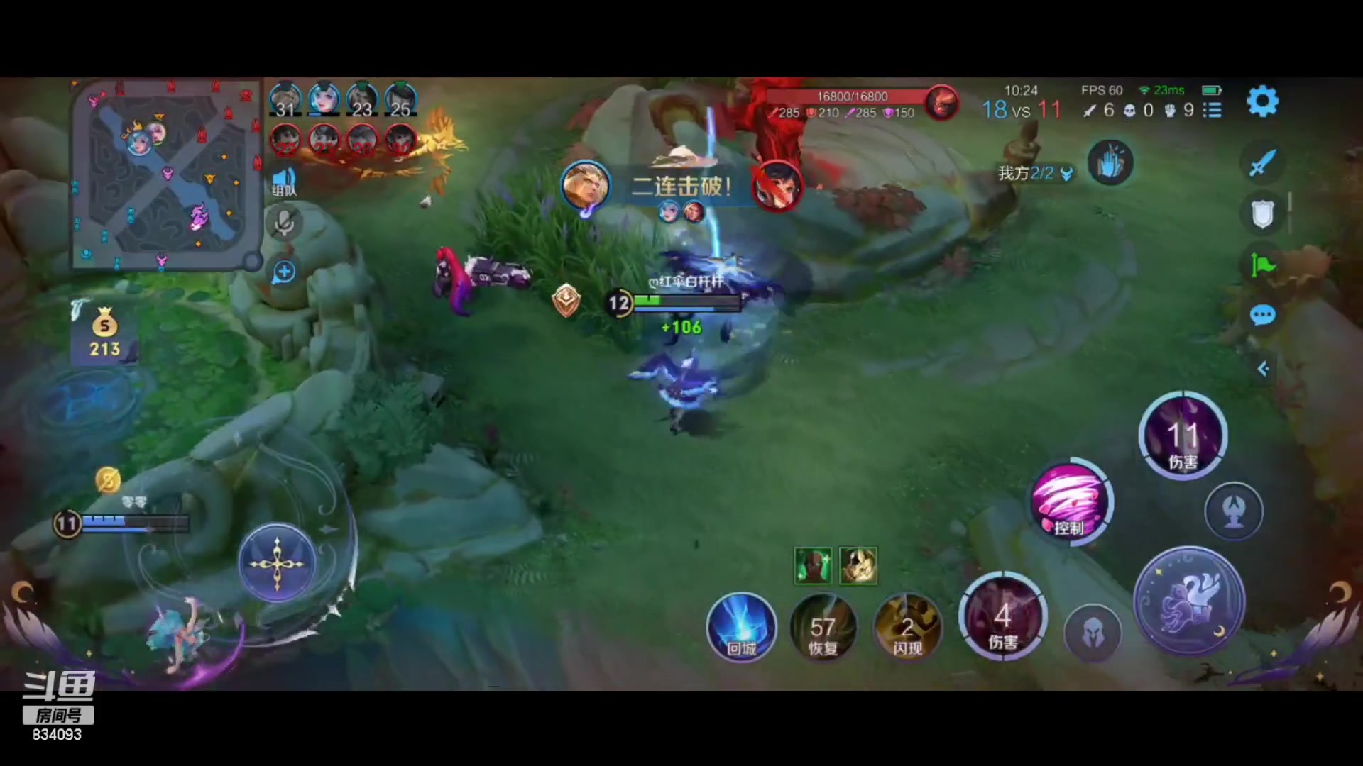 【2024-01-19 13点场】小飞Avery：国服小乔：学小飞 看小乔！