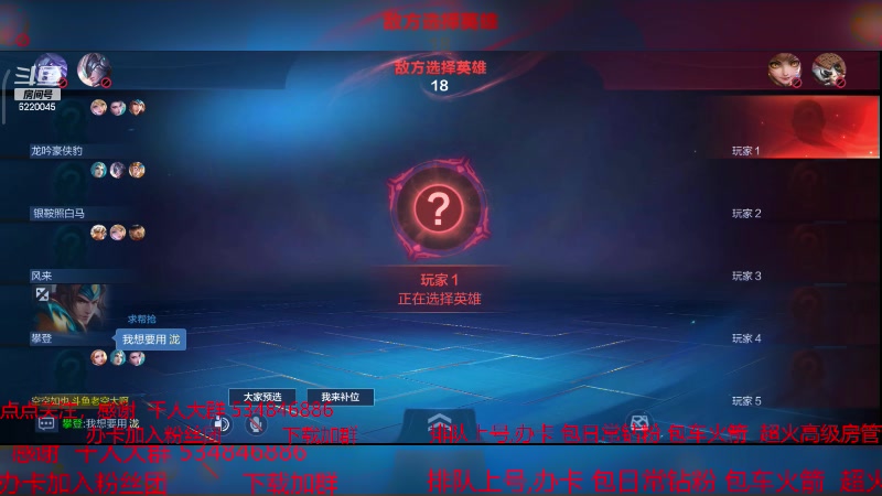 【2024-1-19 11点场】老空大啊:年轻的上分人哟来了