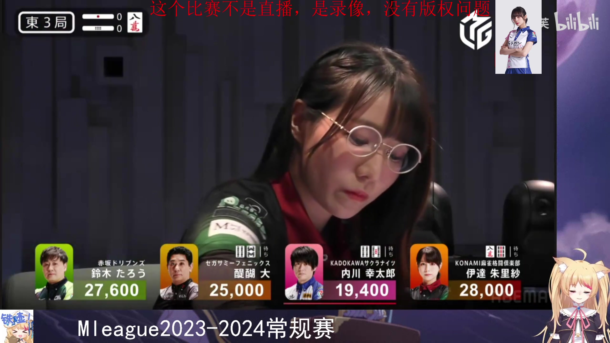 【2024-01-18 22点场】820邹倚天：冲个圣2，晚上9点ML！！