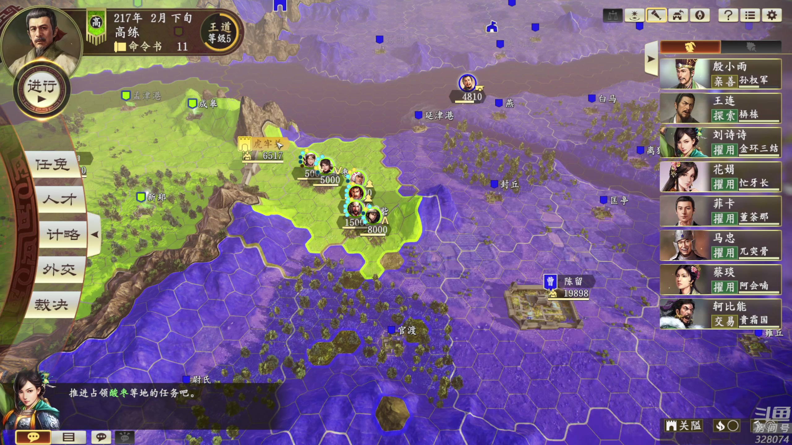 【2024-01-19 01点场】天涯凝望：日常 匡扶含税