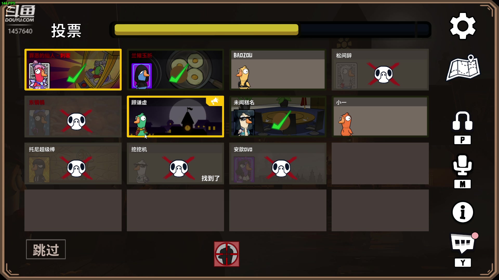 【2024-01-18 22点场】仙某某：神秘的直播间 88080