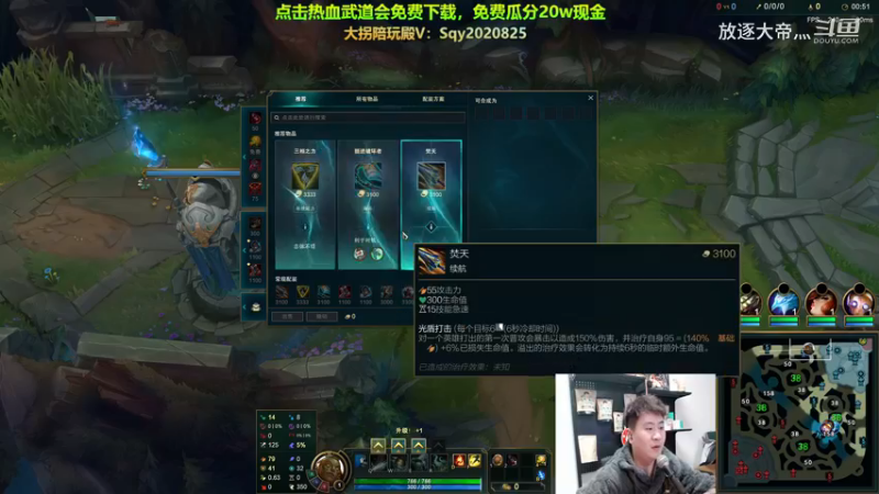 P9 海兽祭祀对线诺手