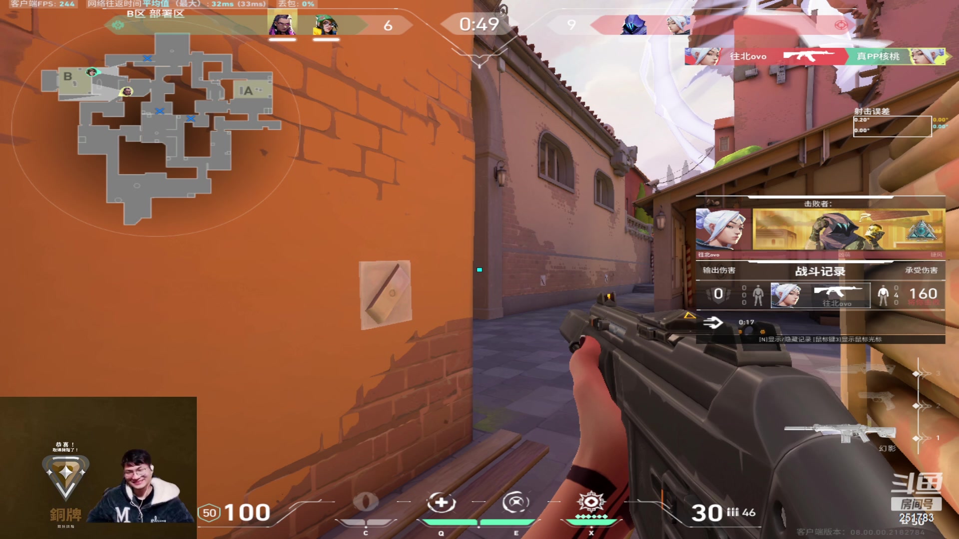 【2024-01-19 17点场】暴走的银剑君丶：九台老六：开混咯！