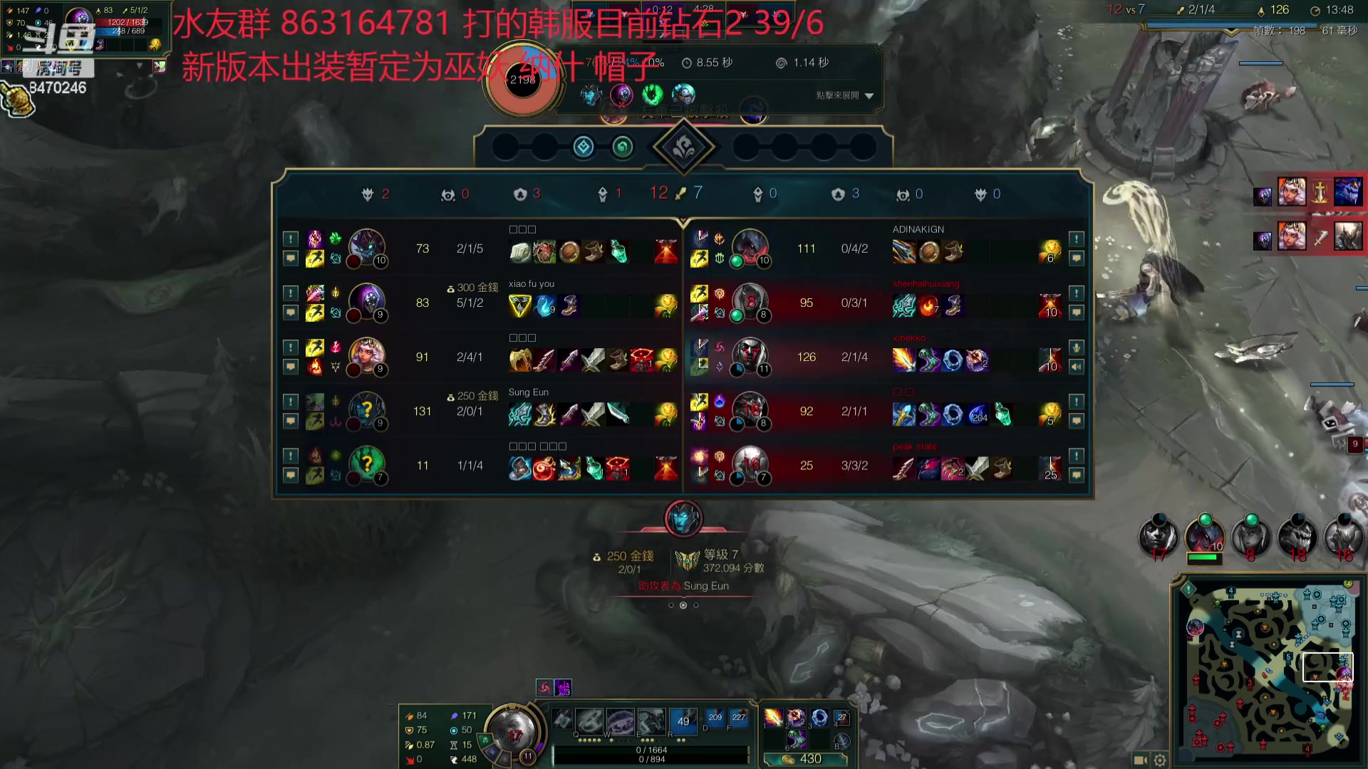 【2024-01-18 22点场】小老板丶艾克：韩服康复小冲