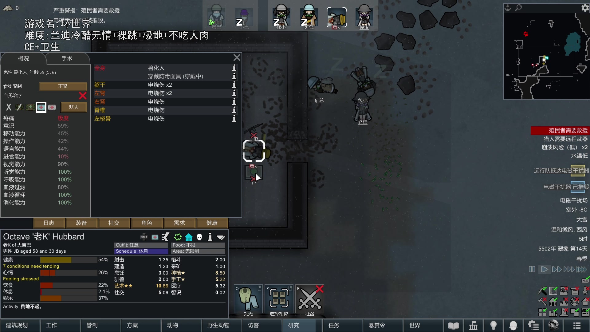 【2024-01-19 19点场】巴格拉斯：热爱生活，走进巴叔