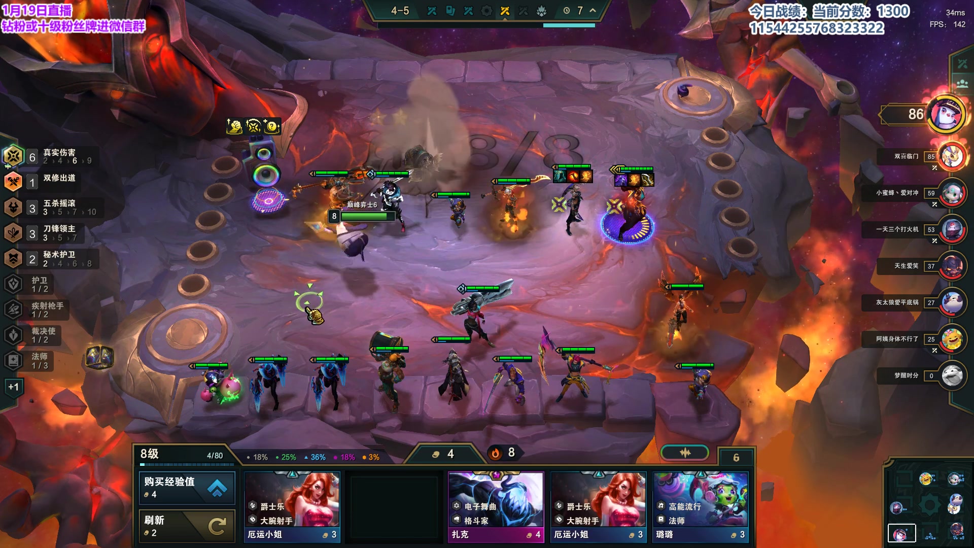 【2024-01-19 21点场】初音未来灰飞：初音：云巅开冲！