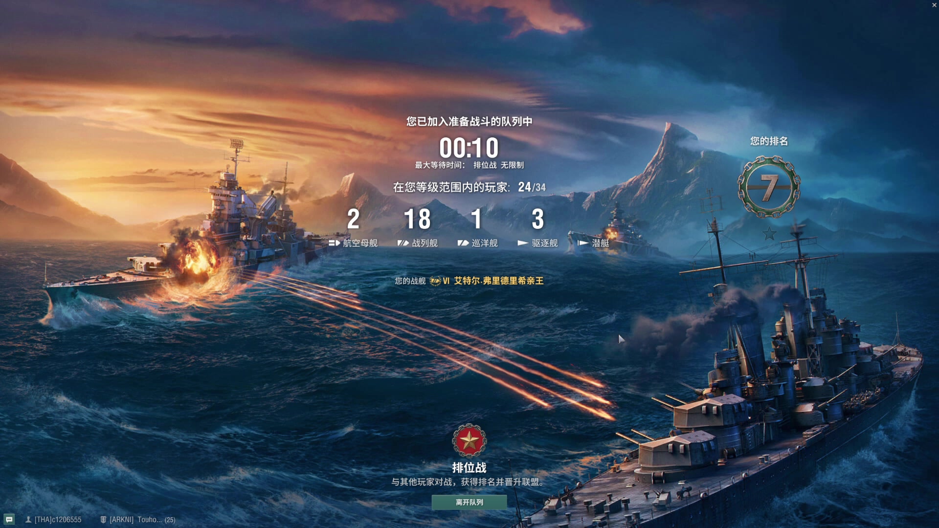 【2024-01-13 09点场】丶子魂魄兮为鬼雄：雄：13号早晨直播