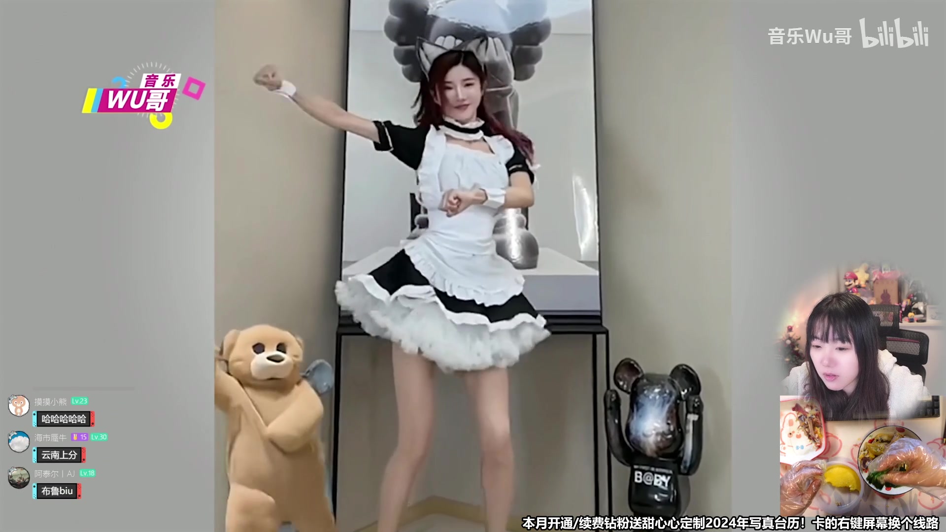 【2024-01-19 19点场】甜心战士：吃吃看看美滋滋~