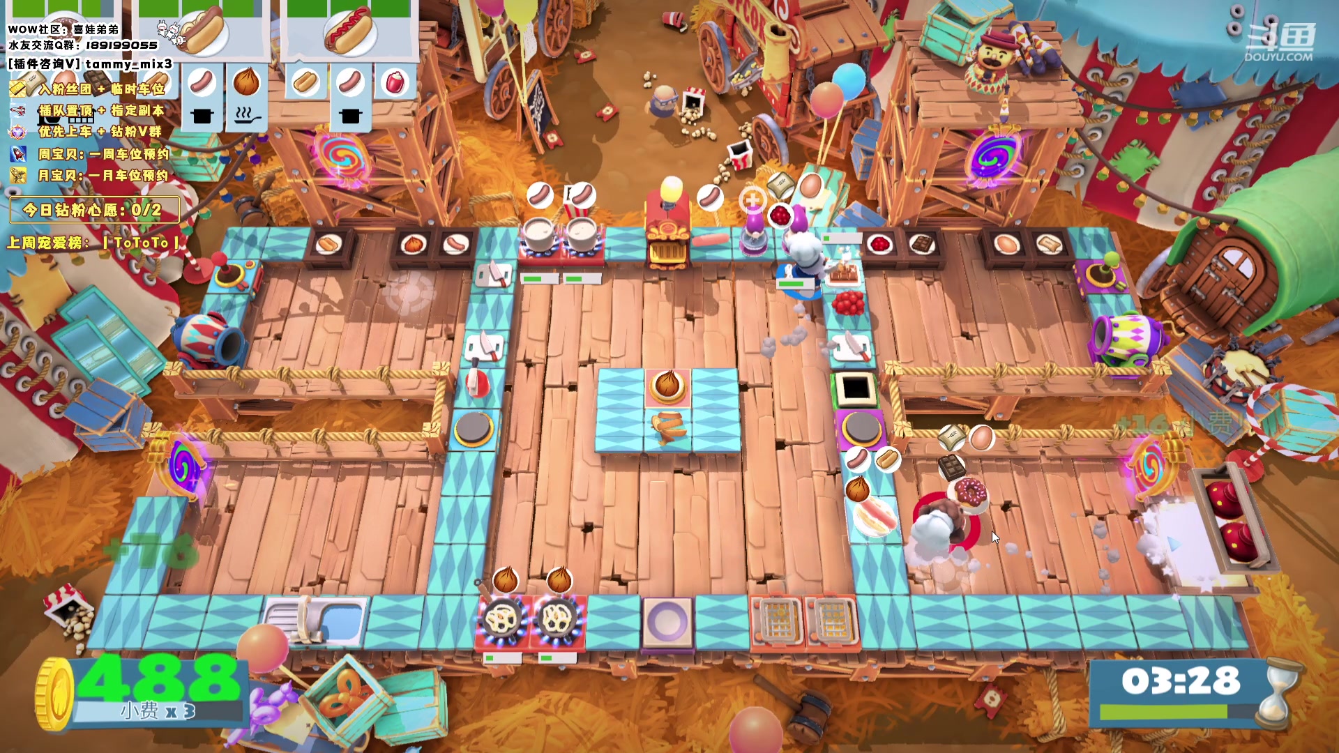 【2024-01-18 19点场】天真的喜娃：【喜ok】集合石历险记