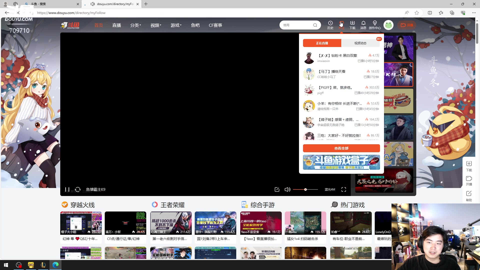 【2024-01-19 07点场】imxiaoxin：【✘-✘】钻粉卡 黑白双撒