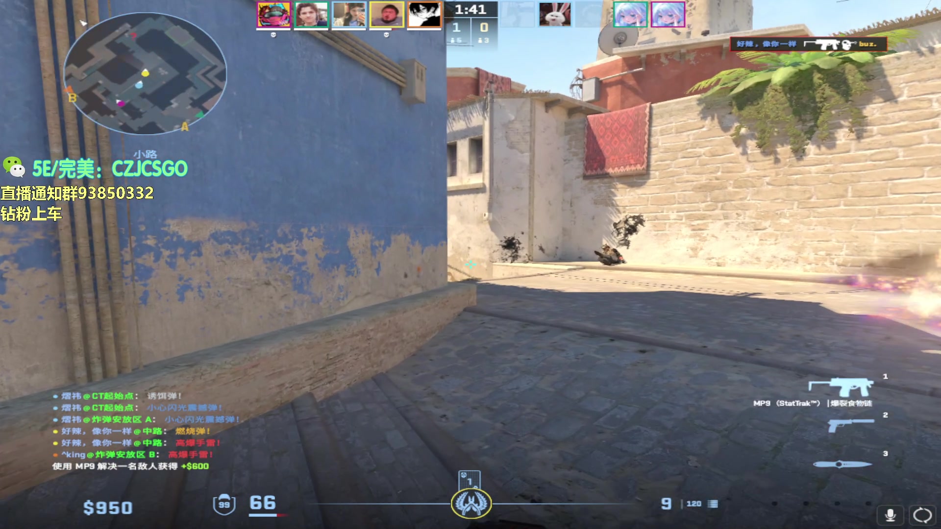 【2024-01-19 15点场】陈子敬丶：【陈子敬】职业级教学直播免费分享