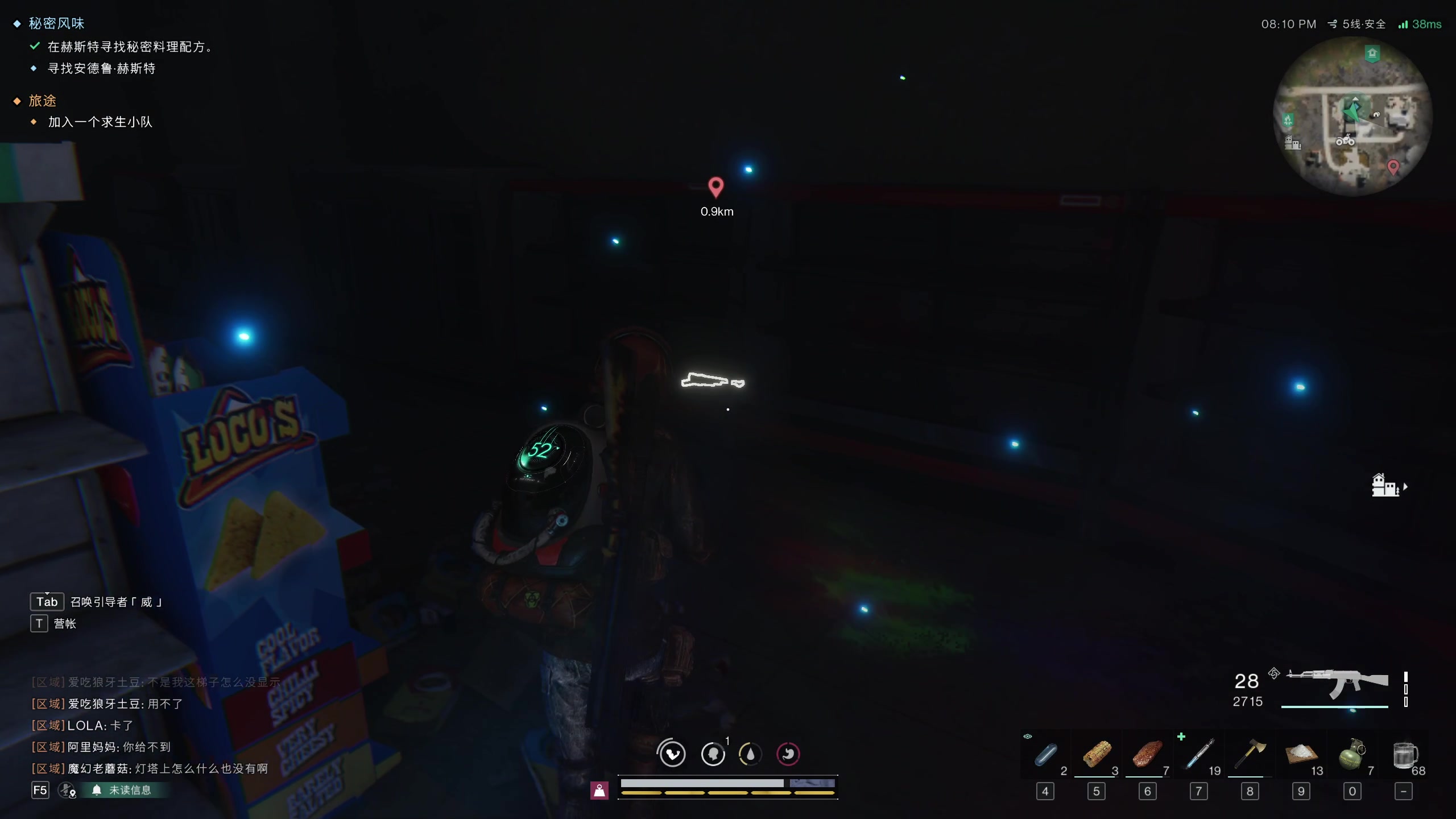 【2024-01-10 19点场】安静初夏：《七日世界PC版》新版本体验一下~