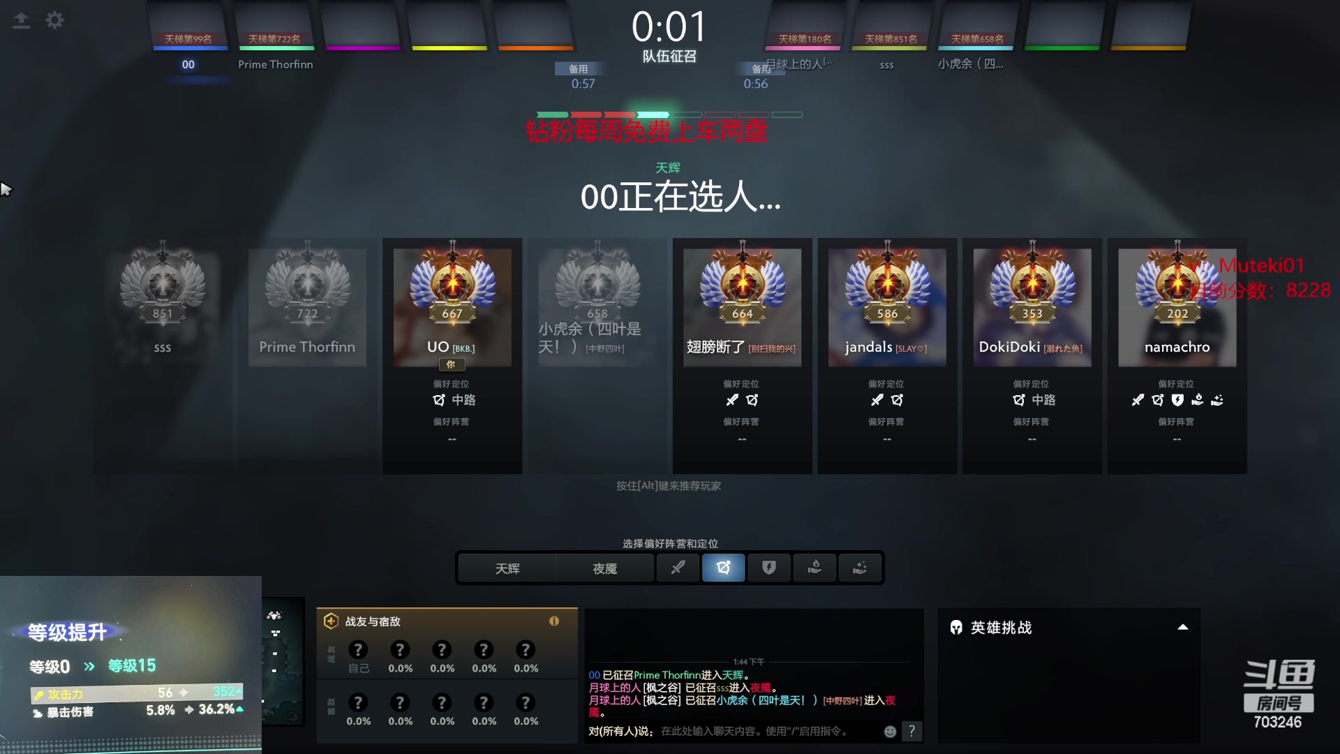 【2024-01-19 13点场】小铅笔HB：选马局32连胜绝活蓝猫！