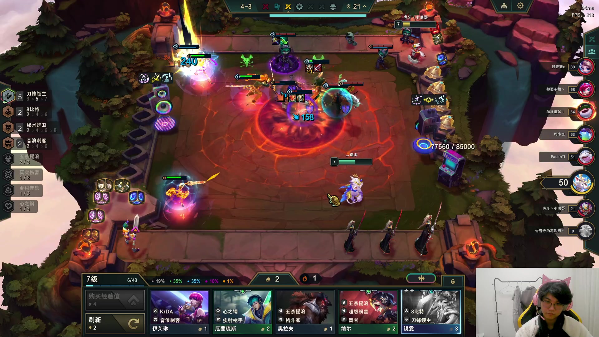 【2024-01-19 05点场】放逐大帝灬：诸位爷，里边请!