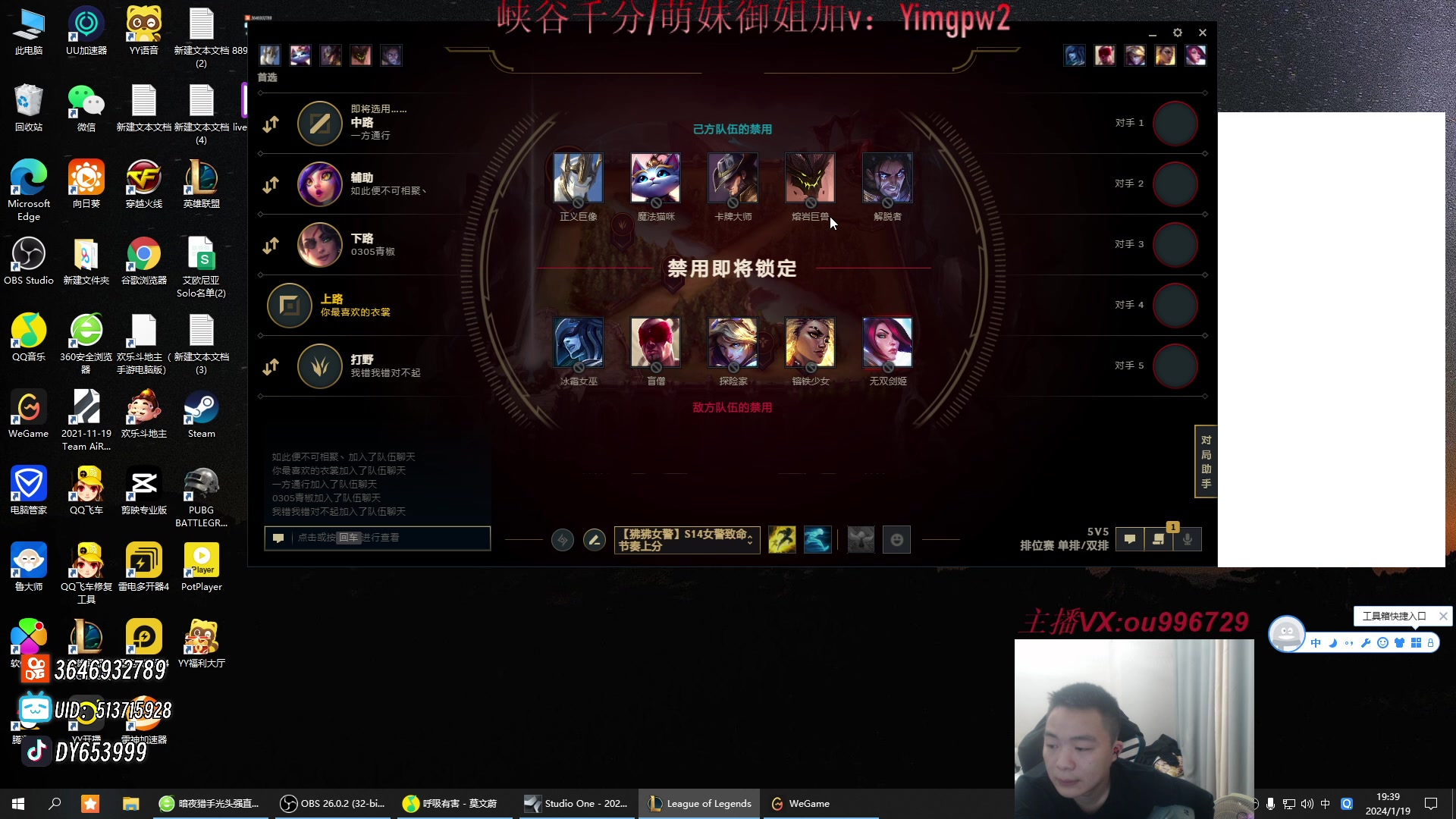 【2024-01-19 19点场】暗夜猎手光头强：第一vn：先天vn圣体！