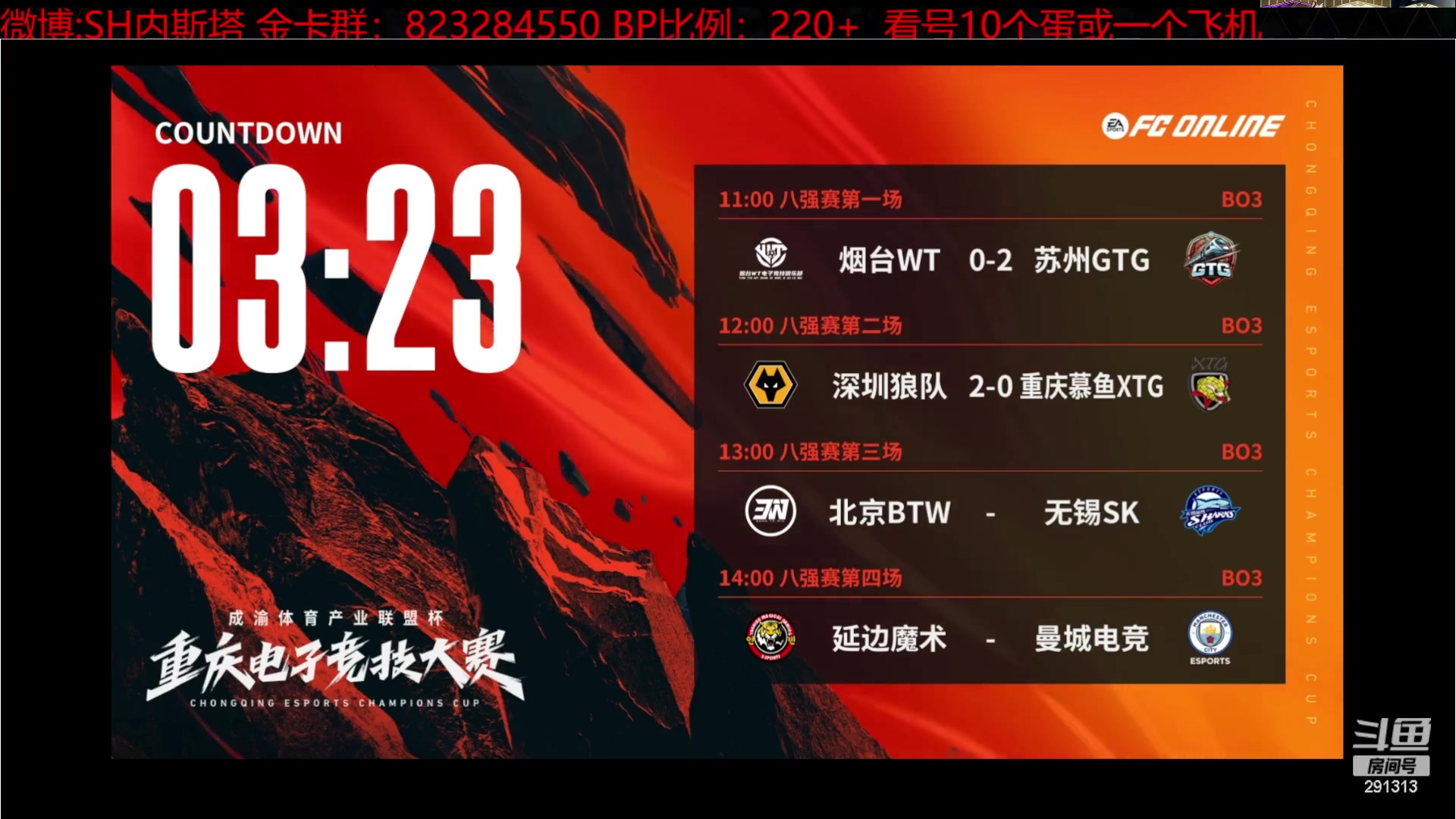 【2024-01-19 12点场】SH内斯塔：SHOW：图雷转盘！开卡！合卡！