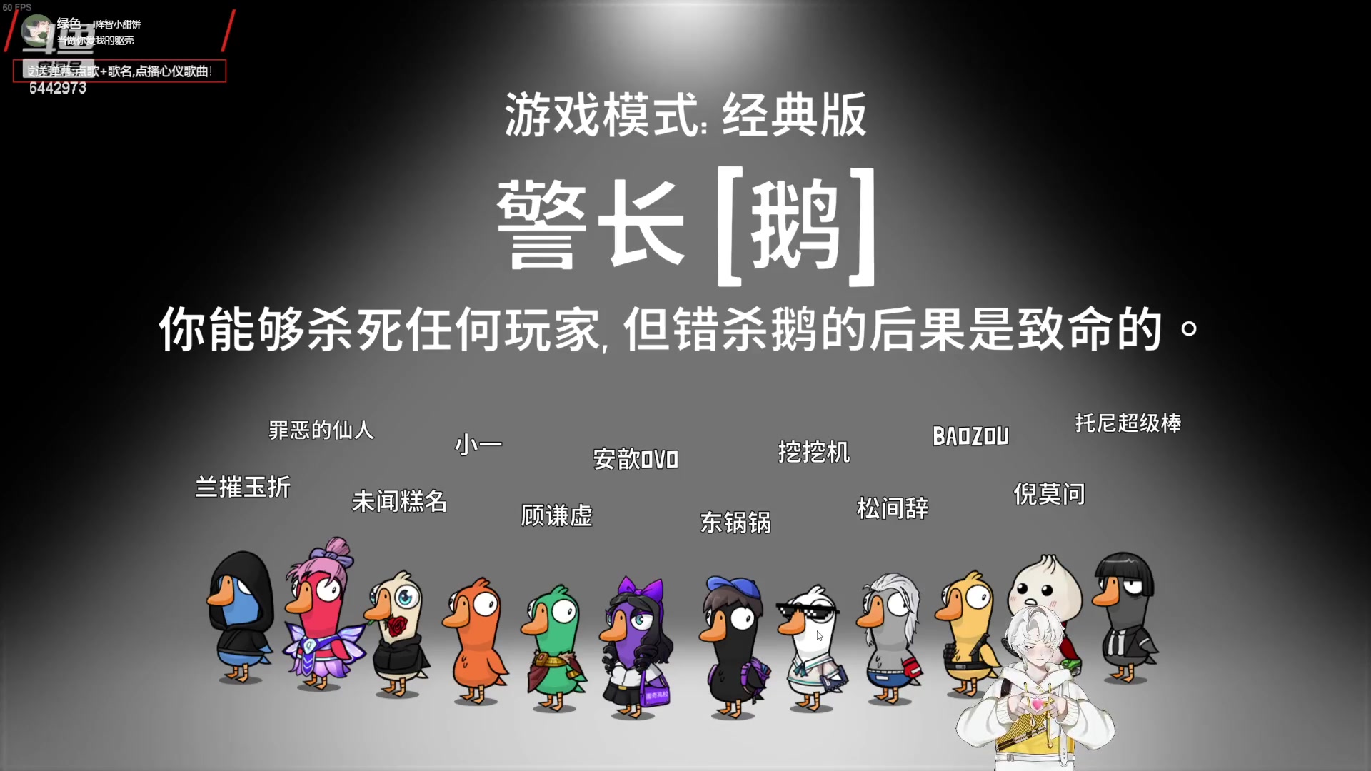 【2024-01-18 22点场】Tony托公子：都吃了吗？？？？