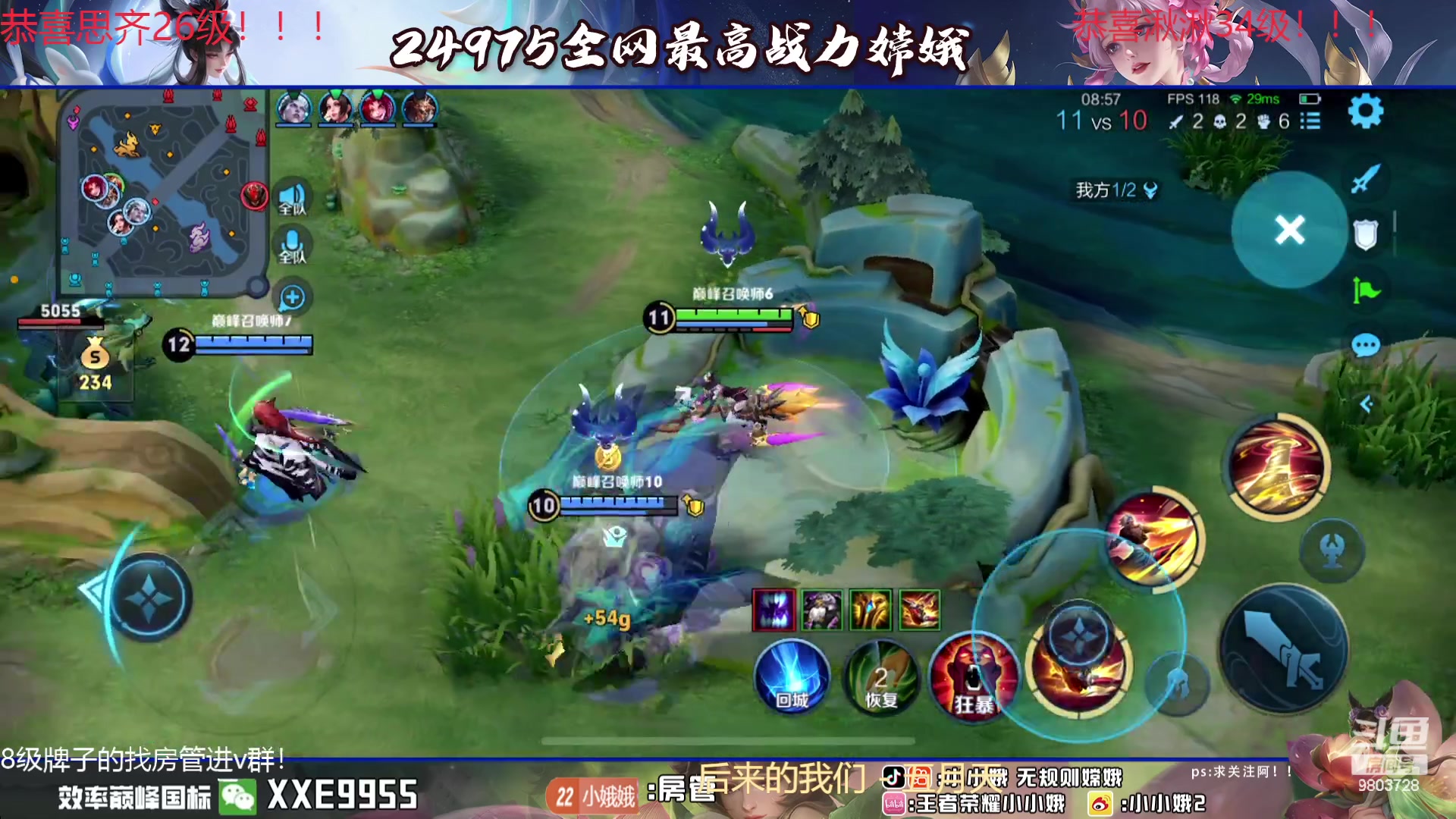 【2024-01-19 20点场】小小娥1：冲巅峰第一！