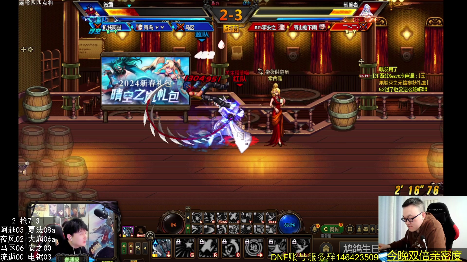 【2024-01-18 23点场】武神59：今天的猪蹄开始了！！！！