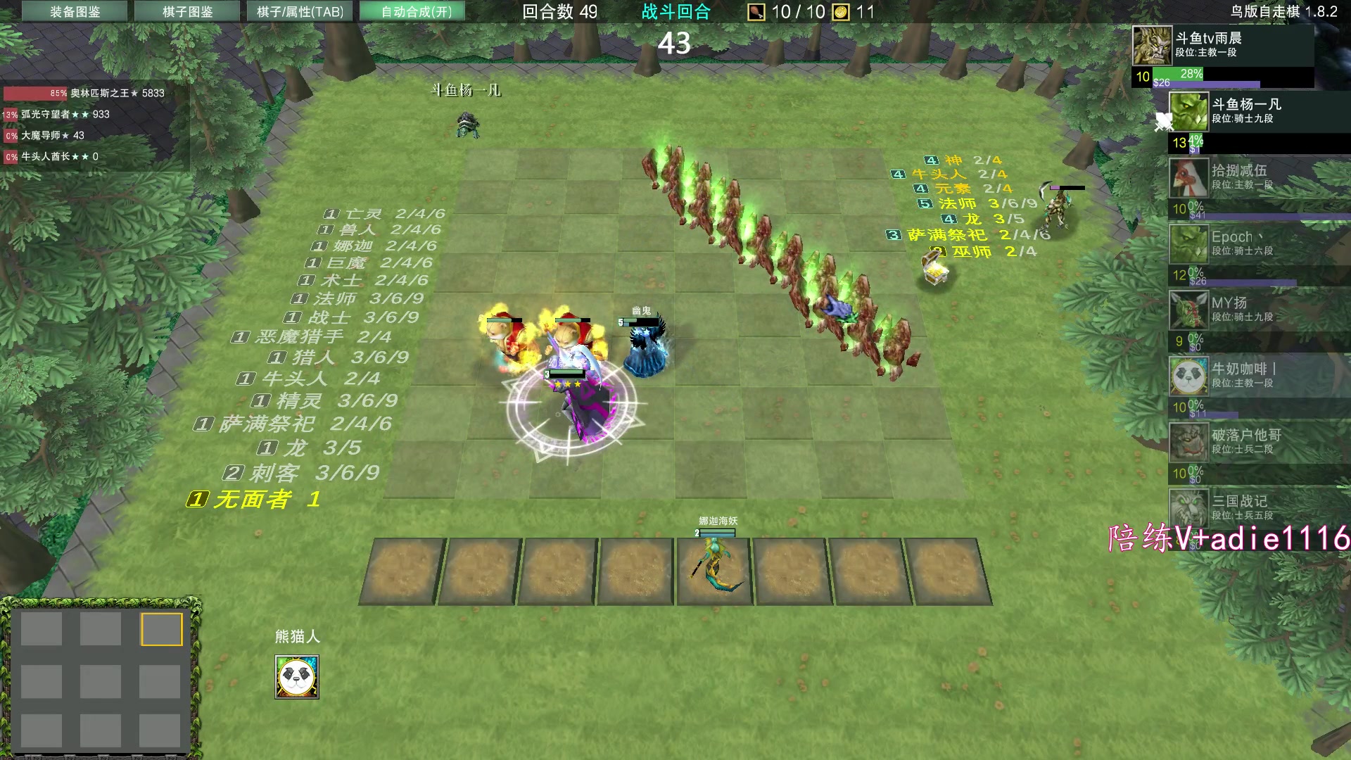 【2024-01-18 22点场】Dota小蝴蝶：今天下棋下棋