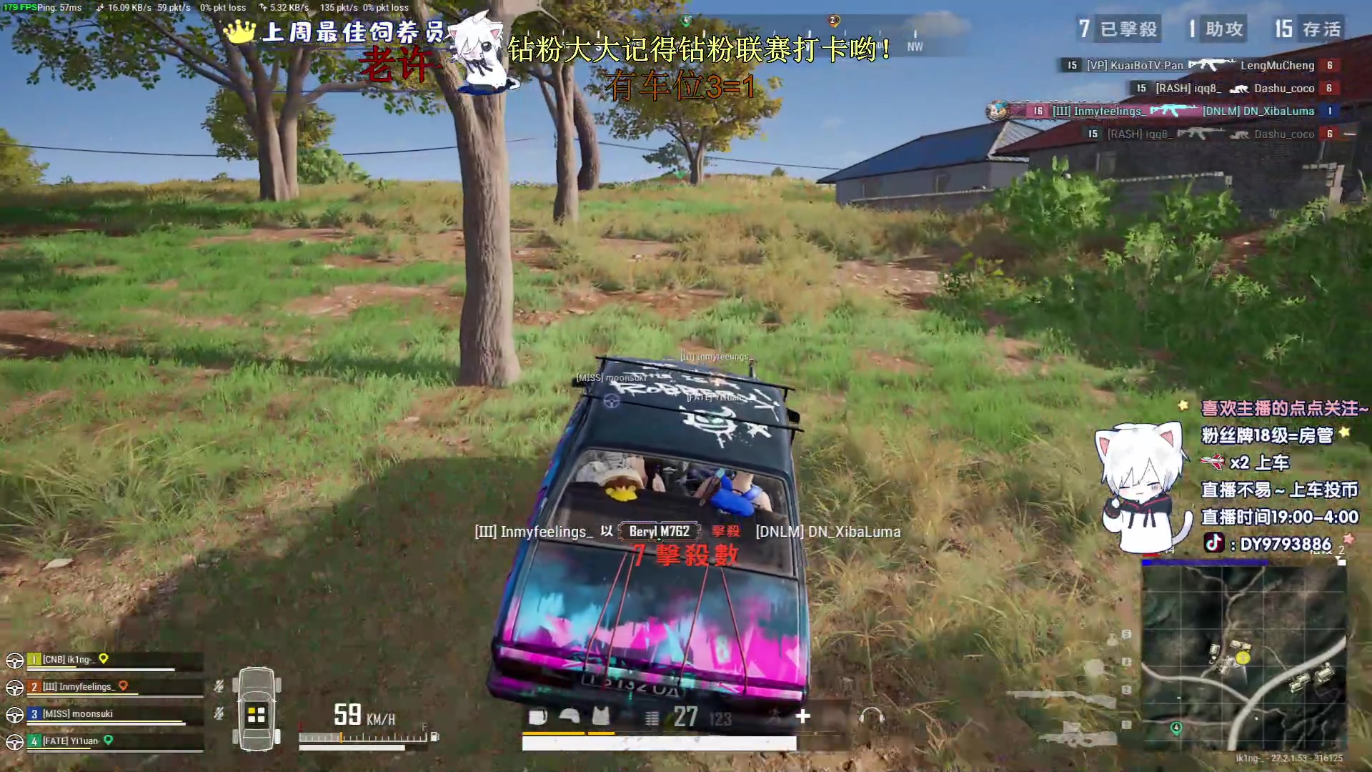 【2024-01-15 19点场】小徐813：下午播KDA高达6.0了解一下