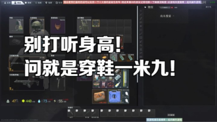 别打听身高！问就是穿鞋一米九！