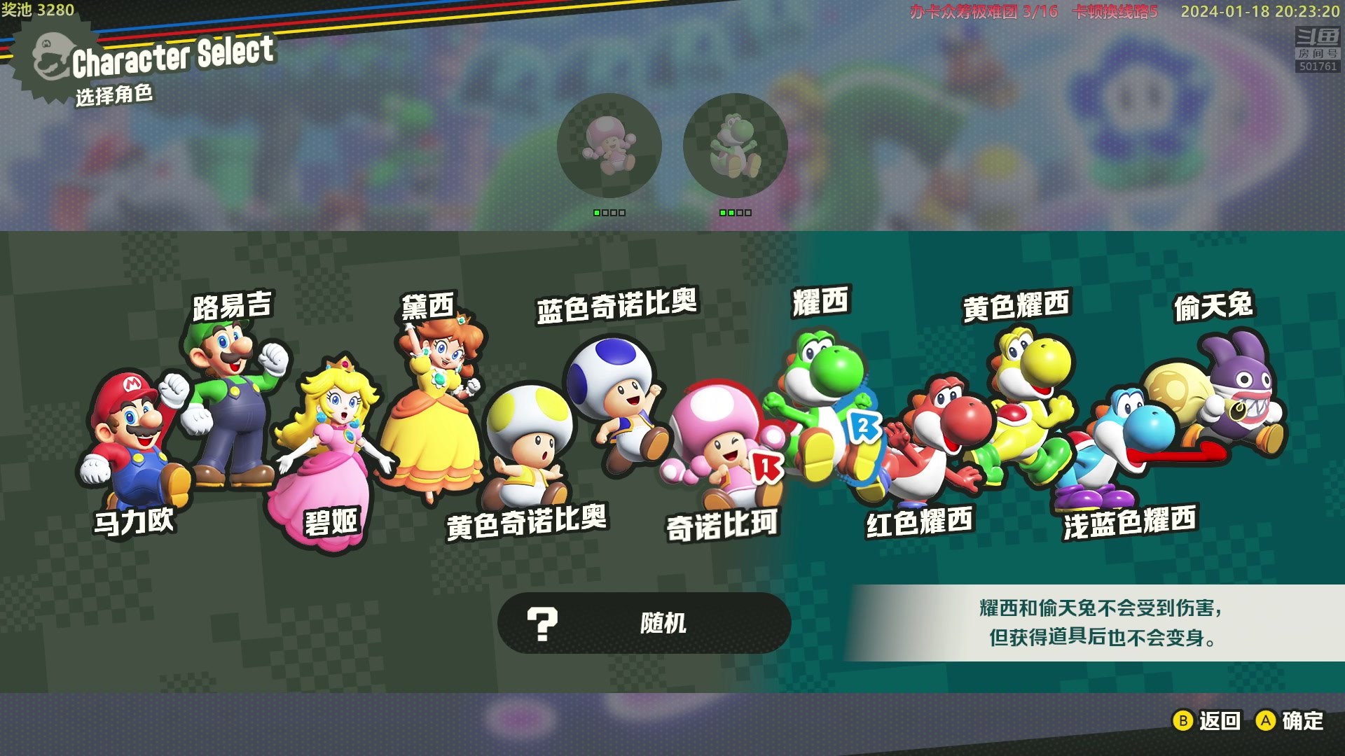 【2024-01-18 19点场】白白的胖胖呀：⭐️加油！冲8000分⭐️