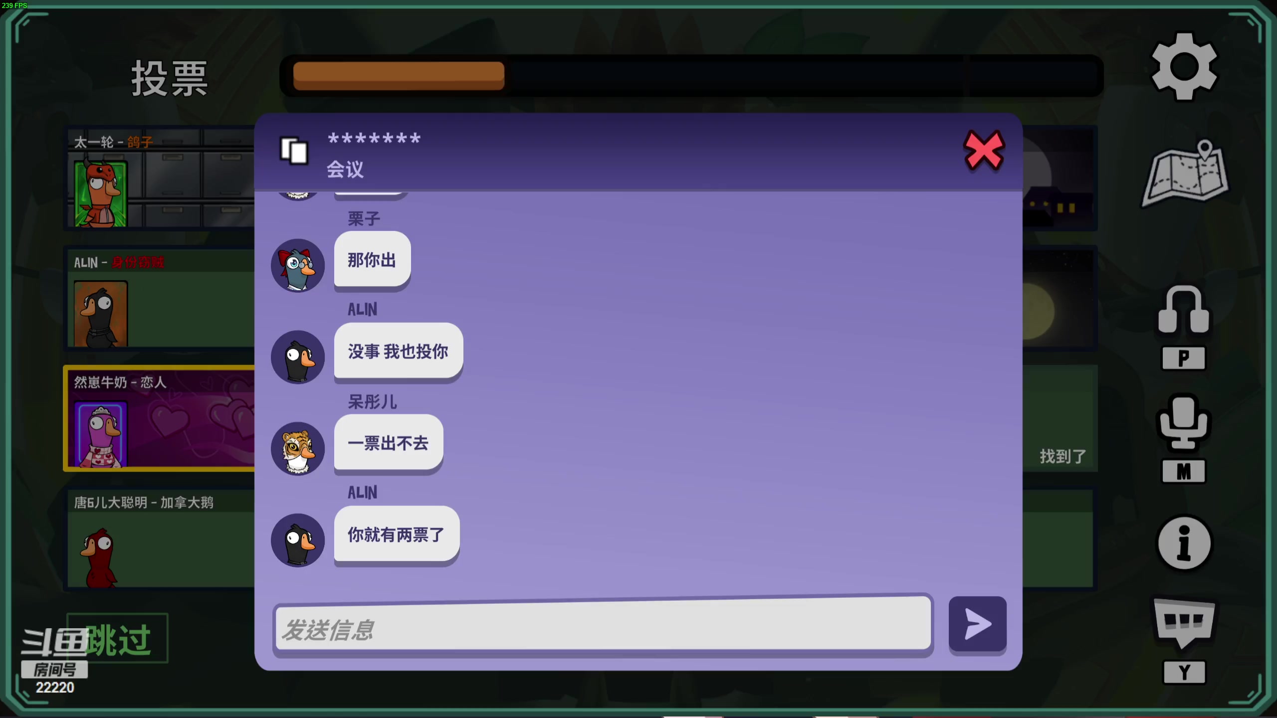【2024-01-18 22点场】别问问就黑皮：下午2点直播～晚上不播
