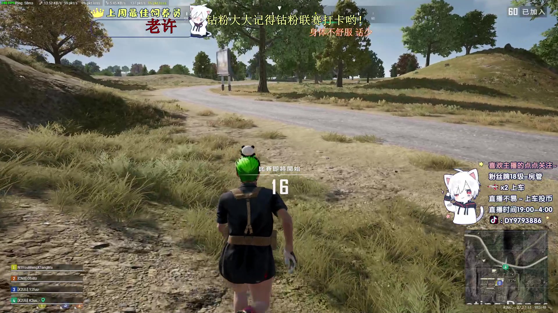 【2024-01-17 22点场】小徐813：下午播KDA高达6.0了解一下