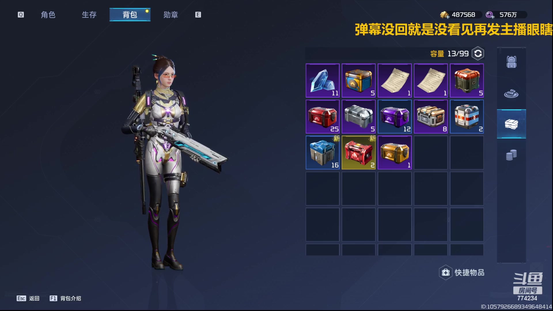 【2024-01-19 11点场】谎言言0V0：言：细节决定成败